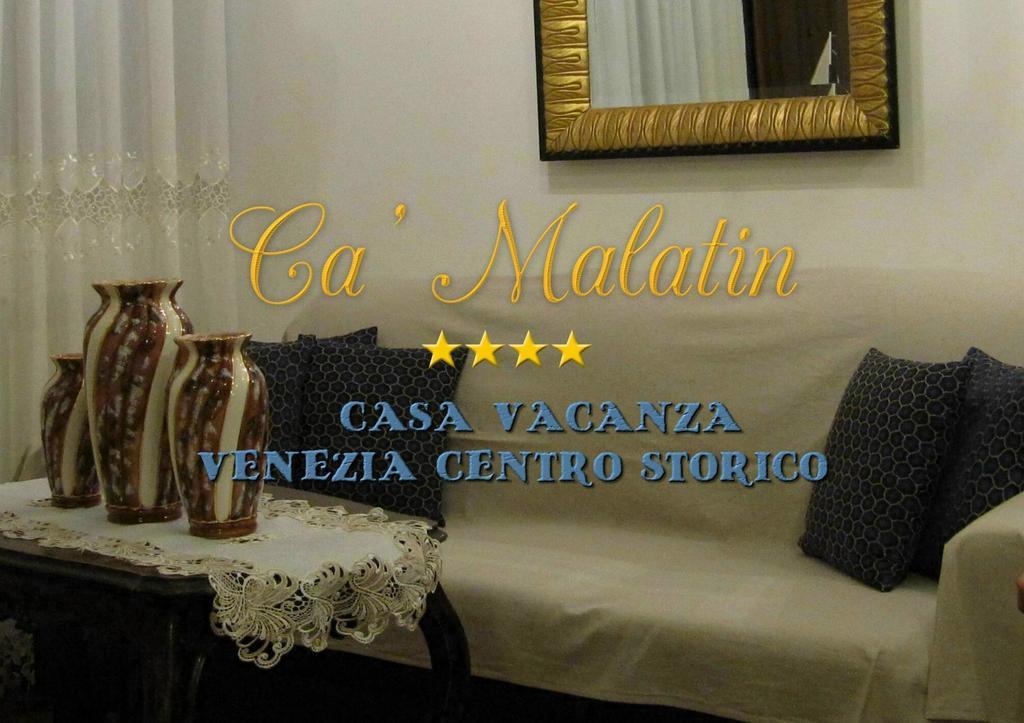 Вилла Ca' Malatin Венеция Экстерьер фото